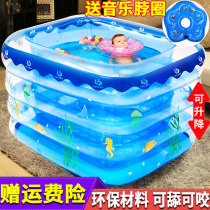 Baby swimming pool household inflatable oversized foldable childrens swimming thickened indoor children baby bath bucket