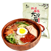 Township-level Da Han style hot sauce large cold noodles 327g * 8 bagged authentic northeastern Yanji Yanbian Korean flavor food