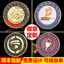 Metal badge customized class emblem school emblem emblem emblem custom badge brooch commemorative medal production