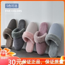 Yuangang autumn and winter home warm wool plush non-slip thick bottom cute couple cotton slippers home women men