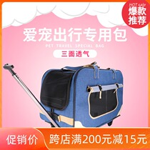 Duoduo DO PET four-wheel foldable trolley case PET cart PET bag can be fully enclosed