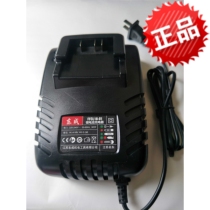  Dongcheng original 18V brushless charging wrench electric drill lithium battery charger High-power Dongcheng general FFCL18-01