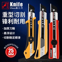 Woodpecker utility knife 751 Wallpaper knife Industrial heavy type extra large 25mm coated paper cutter FD-752