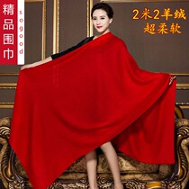 Red cashmere scarf womens winter wool shawl dual-purpose mother thickened and extended oversized warm outside versatile