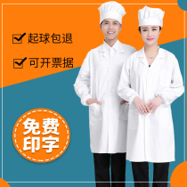 Canteen overalls long sleeve white custom School kindergarten kitchen clothing male chef white coat short sleeves