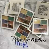 (Special Price Clear Goods) Spot American NYX Six Color 6 Color Repair Flawless Pan