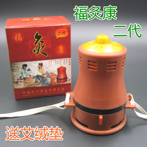 Fu Moxibustion Kang second generation multifunctional moxibustion tank Moxibustion box Portable moxibustion combined five elements moxibustion rack hanging moxibustion tank