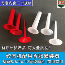 Practical sausage filling tube filling sausage gadget sausage mold 12 Type 10 No. 8 meat grinder with 1 set of 3
