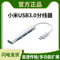 USB extender for Xiaomi millet laptop splitter typeec expansion dock tpc conversion plug multi-port small hub docking station high-speed 3 0 Interface Network cable