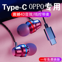 Suitable for oppofindx3pro headphones r17pro original reno ten times zoom version reno3pro original typeec in-ear tpc original