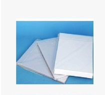A3 200g laser copper plate printing paper Copper plate paper a3 printing copper plate paper 200g laser copper plate package 100 sheets