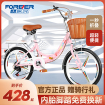 Permanent folding bicycle ultra - light portable bike 22 inches 20 small transformation speed adult adult male and female adult student