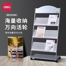 Deli magazine newspaper shelf A4 flyer page information display floor vertical advertising album shelf 9308