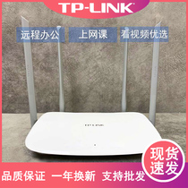 TP dual-band Gigabit wireless router TL-5660 wifi home 1200M wall king TL-5620 Gigabit version