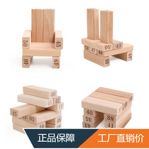 Childrens puzzle layers laminated high pumping building blocks Tal Autoclave Bottom Pumping Table Games Stacked Leggles Toys Adults