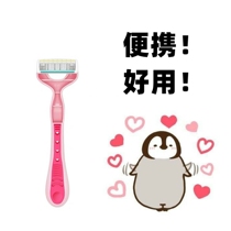 (Boiled eggs to be made in summer)Japanese KAI Beiyin shaving knife Shaving knife armpit female private parts legs