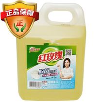 Red rose sterilization 5kg bucket detergent high-end kitchen tableware degreasing detergent hotel restaurant