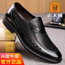 Old mans head sandals mens leather breathable business positive dress mid-aged hollowed-out hole-hole deodorant anti-slip cow leather sandal