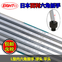 Original EIGHT Japan Baili long ball head hexagon plate gloves TL-1 5 2 0 2 5 3 0