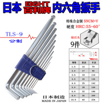 Original Japan Baili hex wrench set TLS-6 TLS-7S TLS-8 TLS-9 Metric