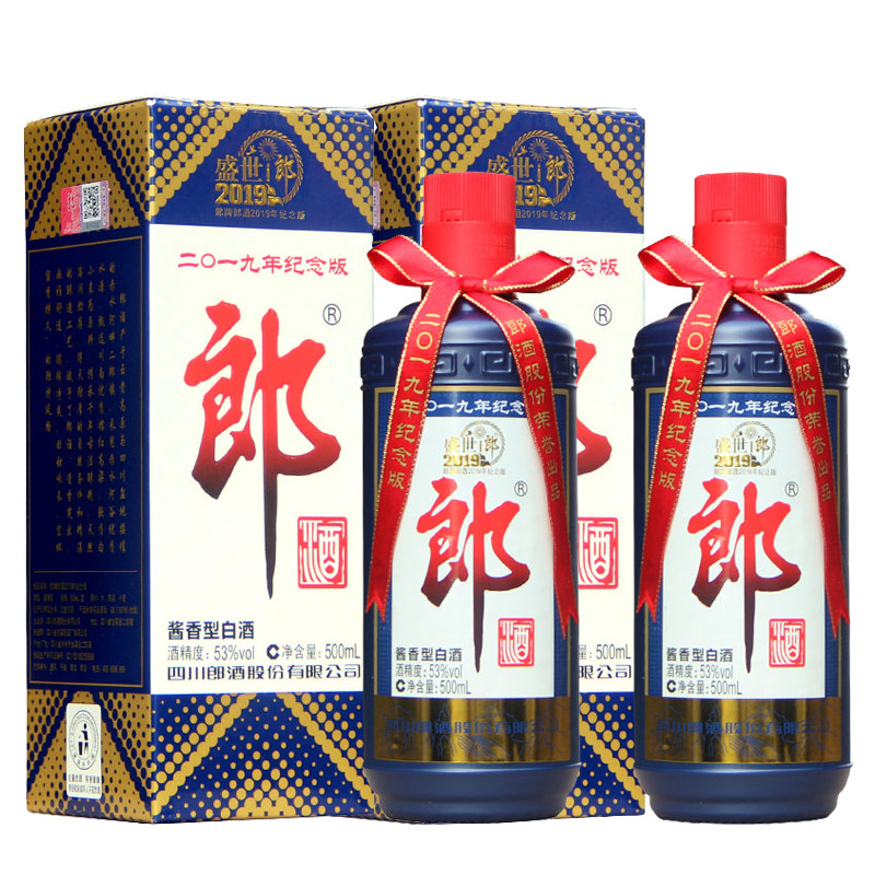 郎牌郎酒特别版-郎牌郎酒特别版促销价格、郎牌郎酒特别版品牌- 淘宝