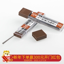 (Defeated Lab) German Faber 0 5mm Automatic Pencil Lead 2B HB 05 Active Lead