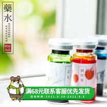 (The prodigal Laboratory) THEBAI produced color ink: potion series pen color ink) gold powder color ink 10ml