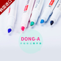 (Defeated Laboratory) pen N Milau East Asia waterproof light-resistant double-head highlighter hand account marker pen