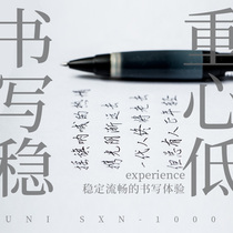 UNI laboratory Japan Mitsubishi SXN1000 metal super soft grip glue oil pen set black technology