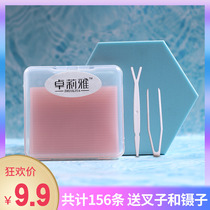 Zhuo Liya double eyelid paste fiber strip female pull line paste invisible drawing tear pull box ultra-fine natural incognito double-sided