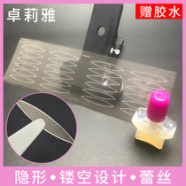 Zhuo Liya hippo olive lace double eyelid patch female mesh invisible belt glue no trace natural length