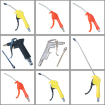 Fine plastic dust blowing gun ARTS air blowing gun Orange handle air blowing gun with air compressor with long and short type 