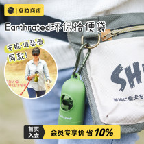 Canada star pooch ten toilet to defend earth EarthRated eco-friendly pet ten toilet pick up poop bag