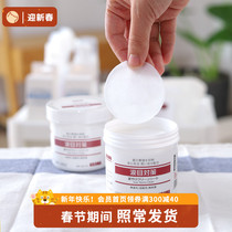 Japan KOJIMA Pet Dog Cat Eye Tears Eyedrop Cleaning Wipes Alcohol-Free and Unirritating