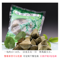 Mini small dumplings white dumplings one-bite dumplings 350g packs 13-14 packs about 25g no stuffing can be cooked snacks