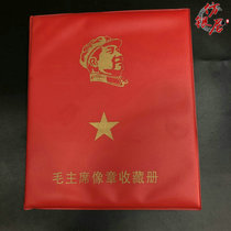 Antique red commemorative Chairman Mao statue badge Badge badge Commemorative medal 120 pieces Send statue collection book
