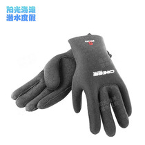CRESSI High Stretch Diving Gloves Non-slip wear-resistant warm 2 5mm