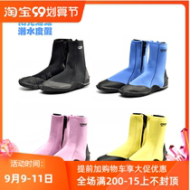 CRESSI ISLA diving boots diving shoes 3mm 5mm 7mm multi-color option