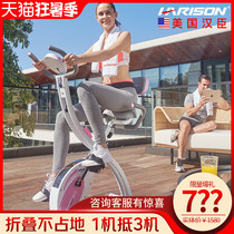 American Hanson folding spinning bike Household small weight loss machine Indoor sports self-propelled mini exercise bike