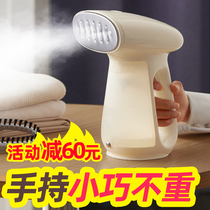 Bear hand-held ironing machine household small portable steam iron dormitory ironing clothes artifact ironing machine