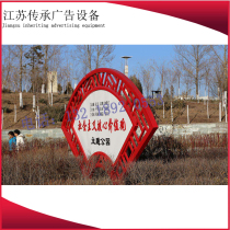 Socialist core values signs Create civilized city modeling publicity signs Outdoor landscape signs placards