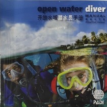 PADI OW Open Water Diving Instruction Materials with PIC Materials