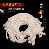 Lotus ghee Wick liquid oil lamp special cotton wick adjustable outer cotton inner fiber cotton rope 25cm 1