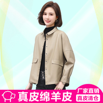 Haining leather sheep skin and leather jacket Han Edition loose and thin leather jacket fashion new casual coat