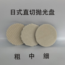 Flocking wool wheel polished wheel stainless steel mirror polished felt wheel grinding sheet wool felt self-adhesive wool polished sheet