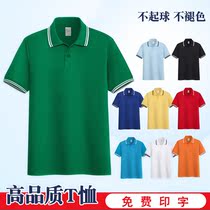 Polo shirt custom T-shirt work clothes short sleeve classmate party clothing custom cultural shirt logo embroidery