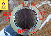 Xiongsheng new product Guangdong drama national plucked musical instrument Color wood Qinqin three-string piano Snakeskin garden-shaped old man junior