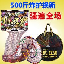 Thickened Fish Protection Black Pit Special Network Anti-Hanging Handwoven Double Wire Speed Dry New Vigorous Mannylon Fisherman Fishing Guard