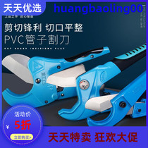Upper craftsman pipe cutter PVC cutter PPR scissors automatic fast water pipe cutter pipe cutter pipe pipe cutter pipe cutter pipe cutter