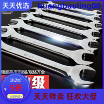 Open-ended wrench double-ended dead-ended wrench open-ended fork spanner set two-ended double-ended wrench tool book